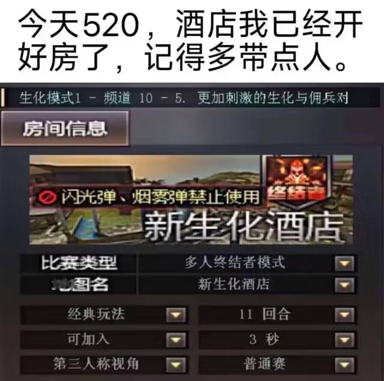 速来​​​