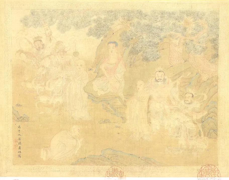 明文徵明书金刚经仇英画佛