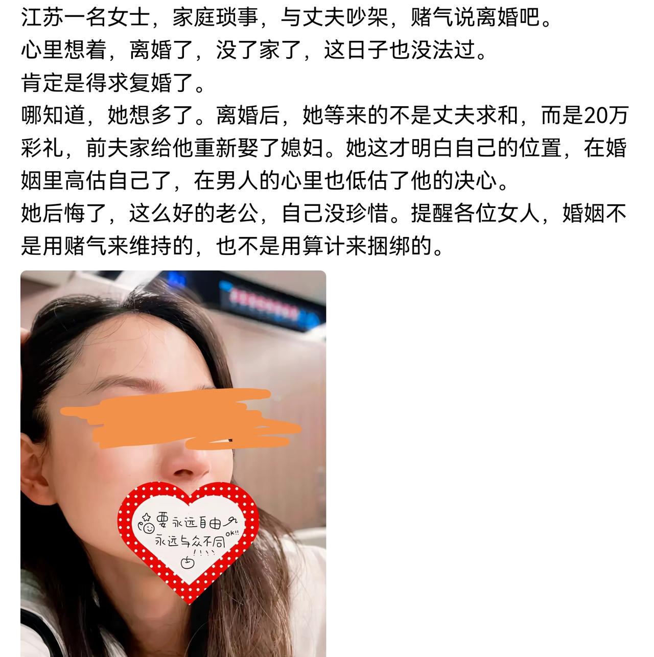 时代不同了，不要高估自己，低估人性，一切看人性。