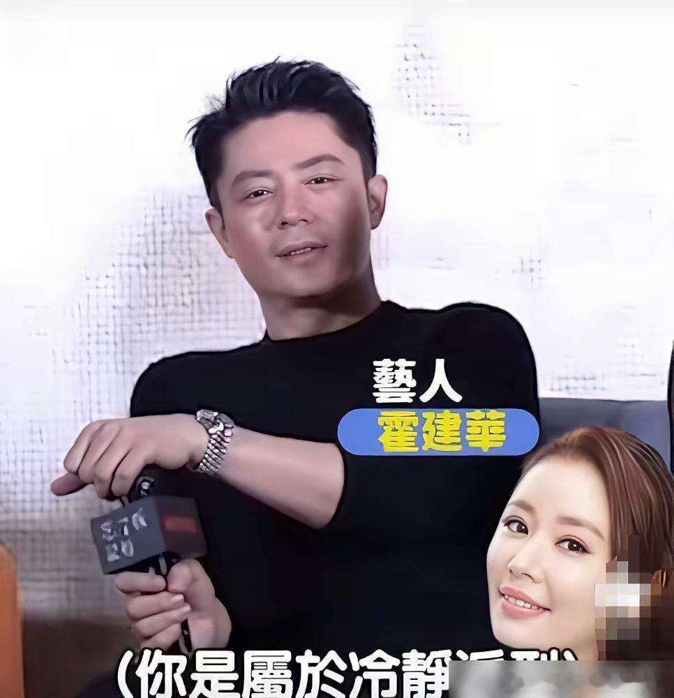 林心如在《再见爱人5》说和霍建华财务独立，吵架避开孩子。记得霍建华早年说过，年轻