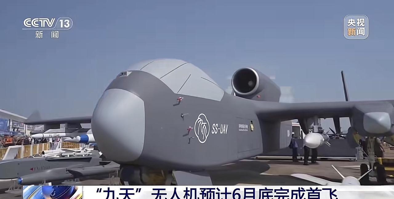 一觉醒来！九天无人机出场了，这次是真的不给别人留活路了还记得去年珠海航展上亮相