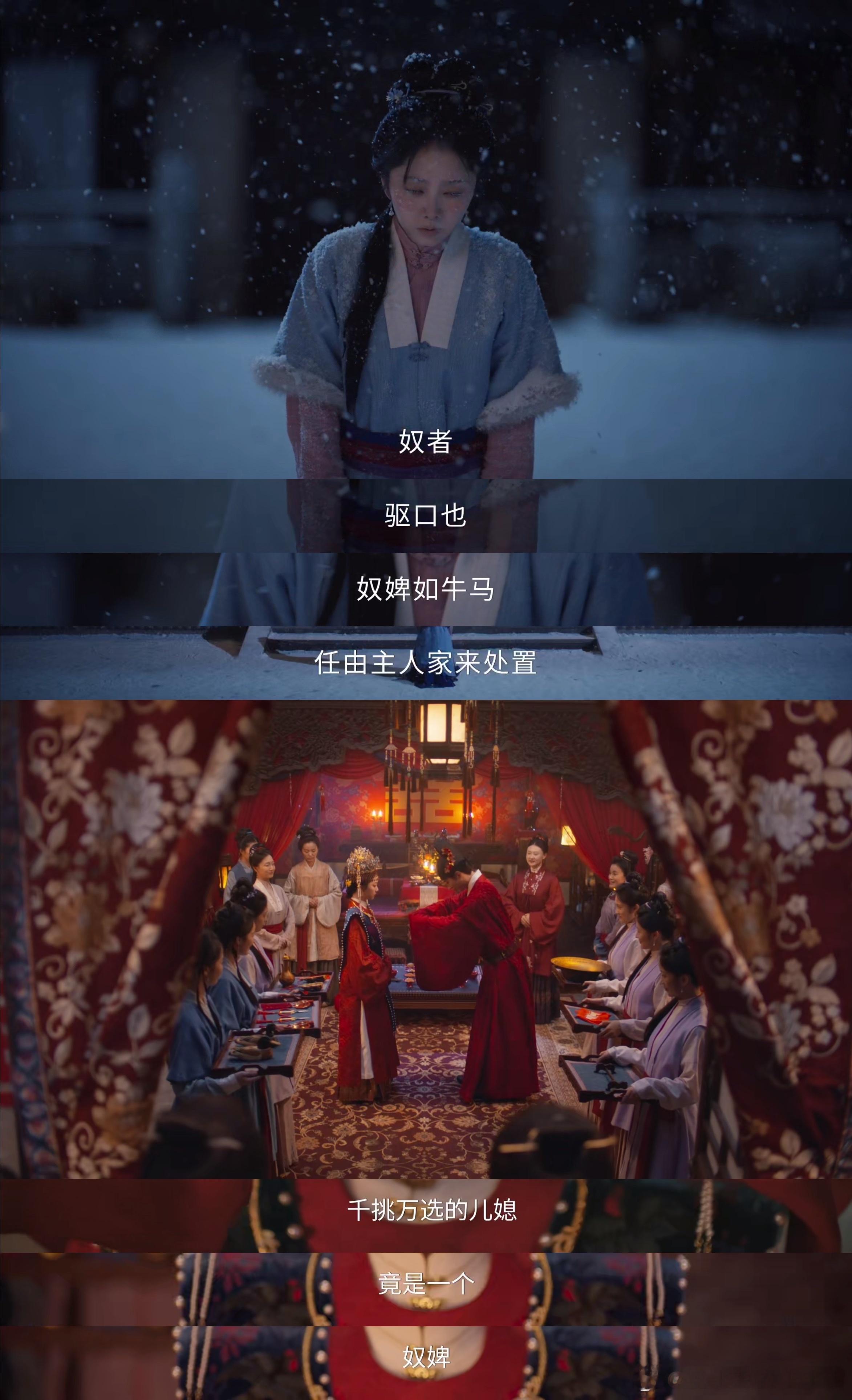 谭松韵47集从丫鬟演到主母看路透照里她穿墨绿长裙、高盘发髻的主母造型，英气与柔