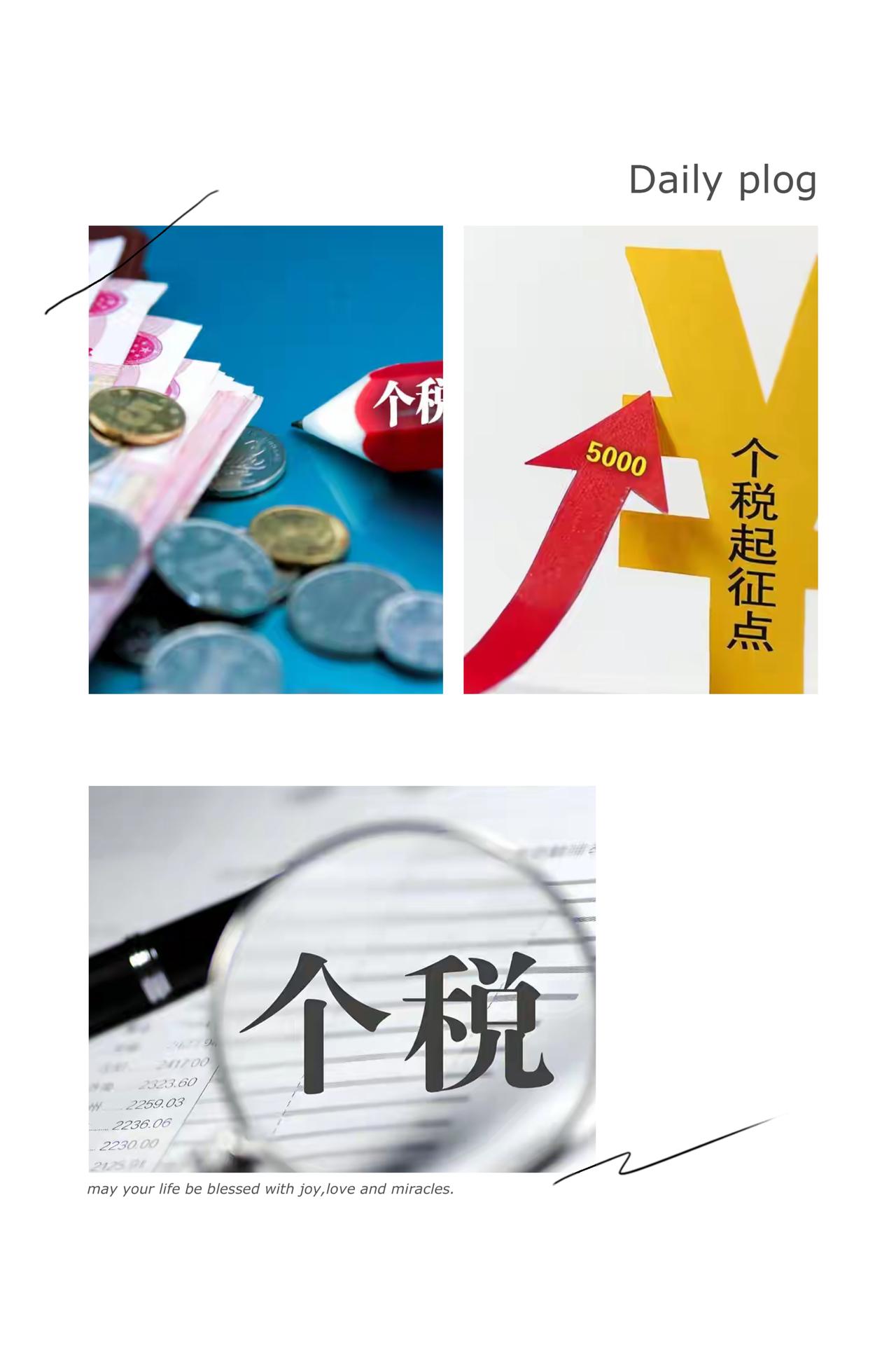 工资涨不动的核心，根本不是“不努力”，而是财富蛋糕的“做大”和“切法”没踩对！