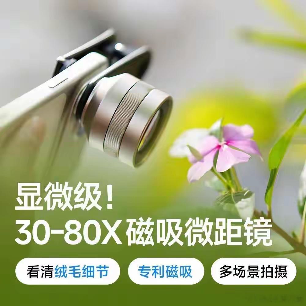 华为Mate90ProMax首搭LOFIC技术：终结手机“HDR鬼影”，硬