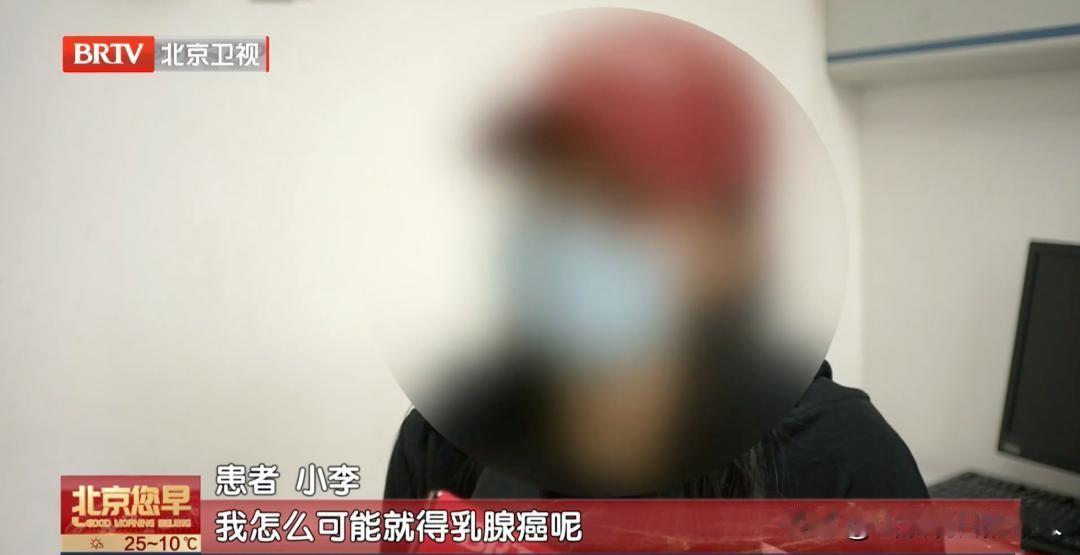 31岁姑娘确诊癌症洗澡时才发现平时不疼也不痒，医生：这种癌症正盯上年轻人总以