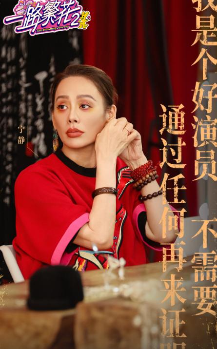 繁花团的大胃王能和刘晓庆竞争的就是宁静了！刘晓庆能吃肉大家都知道，宁静这个藏的有