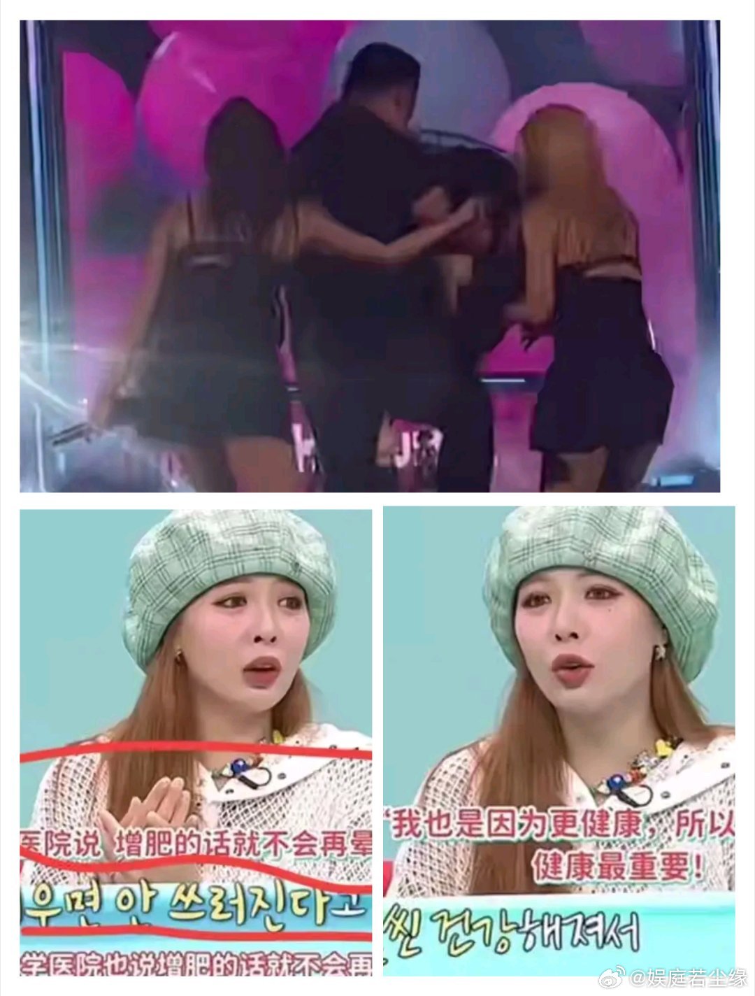 泫雅道歉韩国女歌手泫雅在社交平台发布动态，就当天在澳门WaterBomb音乐节