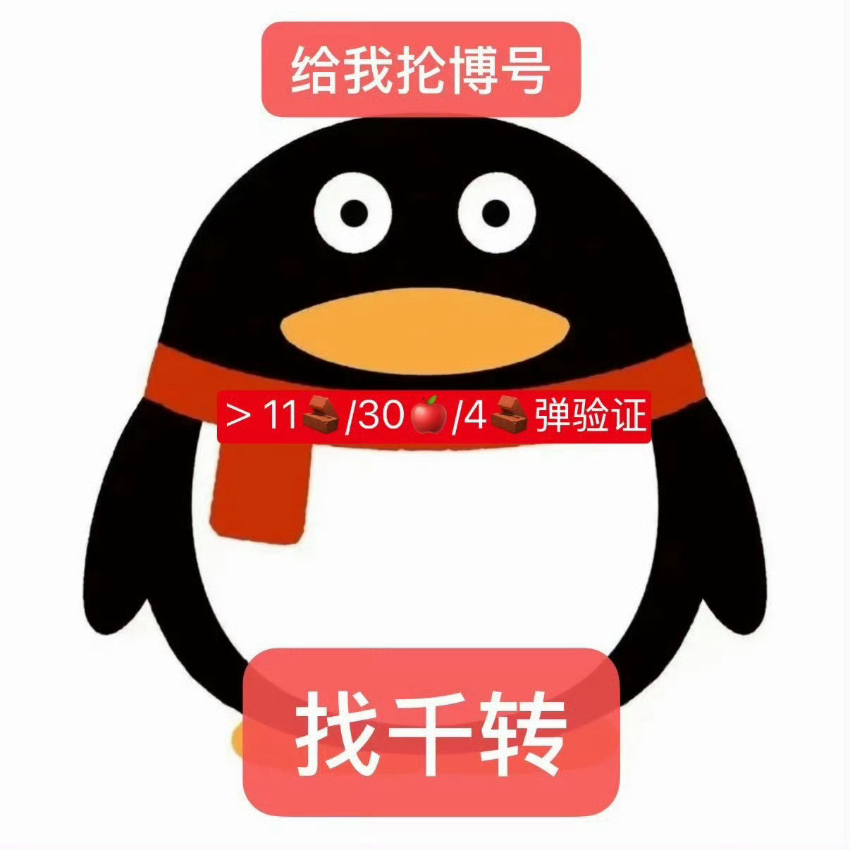 人好多​​​
