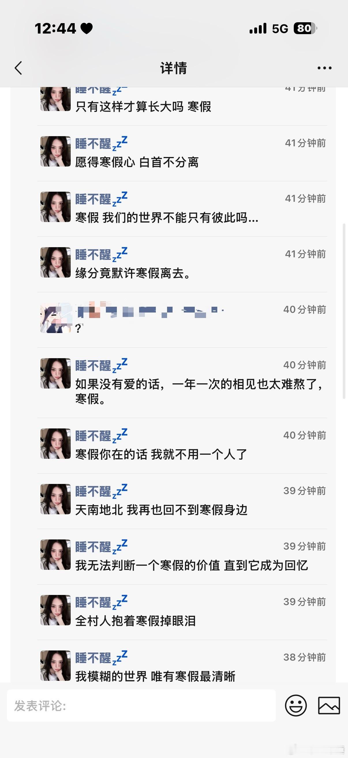 老大我们这样装疯卖傻有用吗。