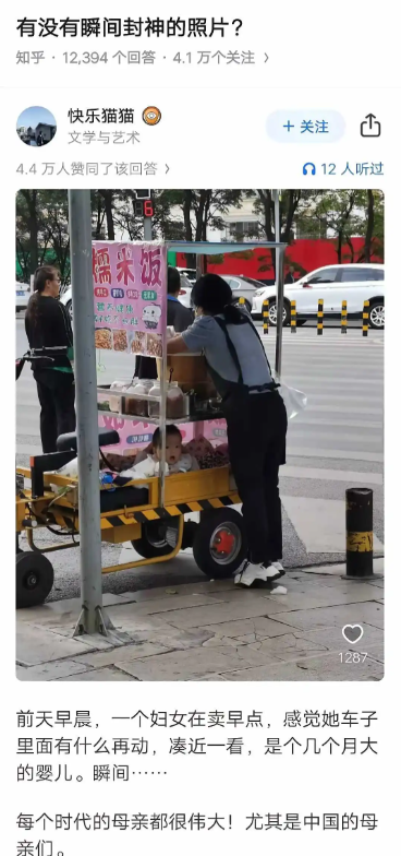 现在在叫“灵活就业人员”