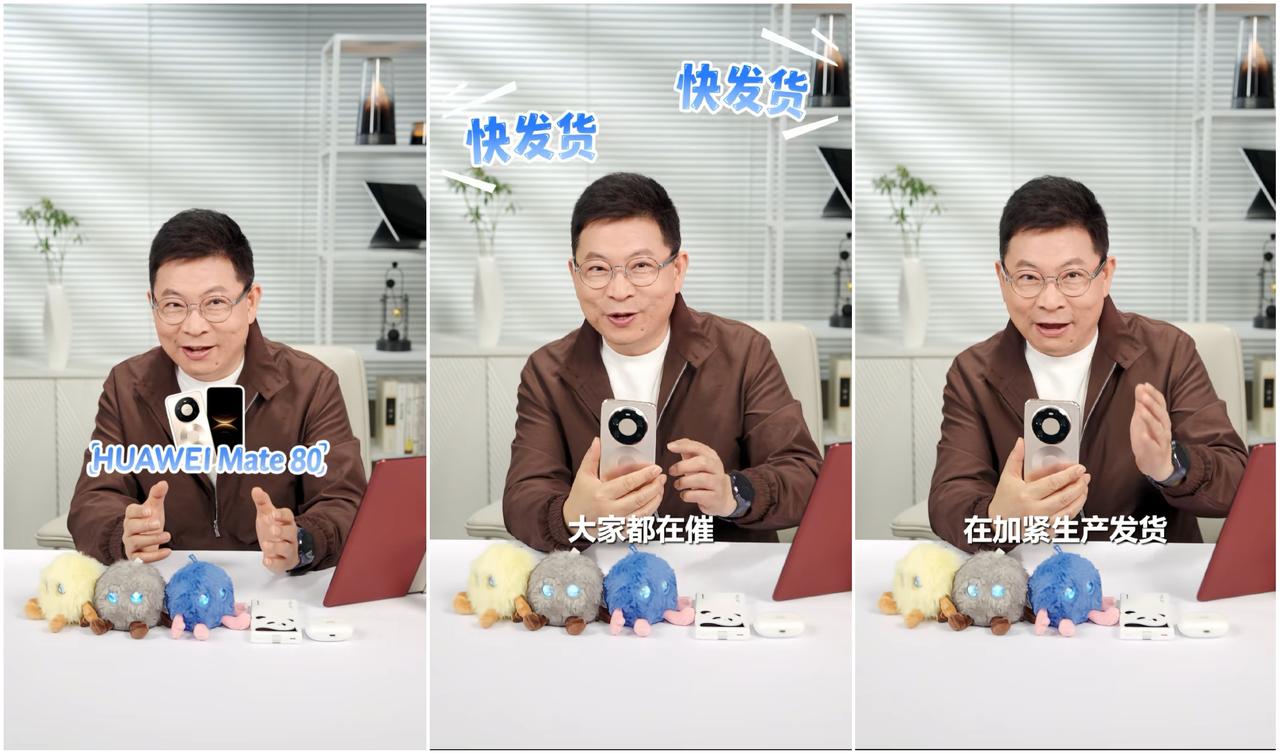 承东亲自督导产能爬坡，华为Mate80ProMax不用再抢了！预计到春暖花开