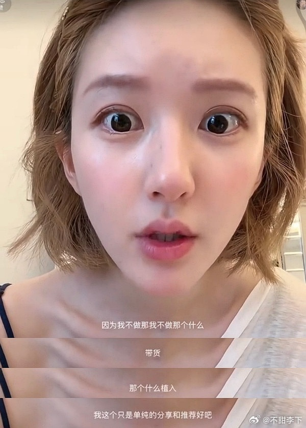直播带货就带货，还要用助农包装自己，既要又要的，谁做露思对家真有福了，此女子做一