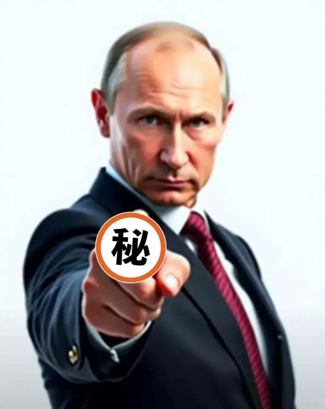 快报，快报俄罗斯宣布了！10月8日，俄罗斯总统普京7日会见了俄国防部、总