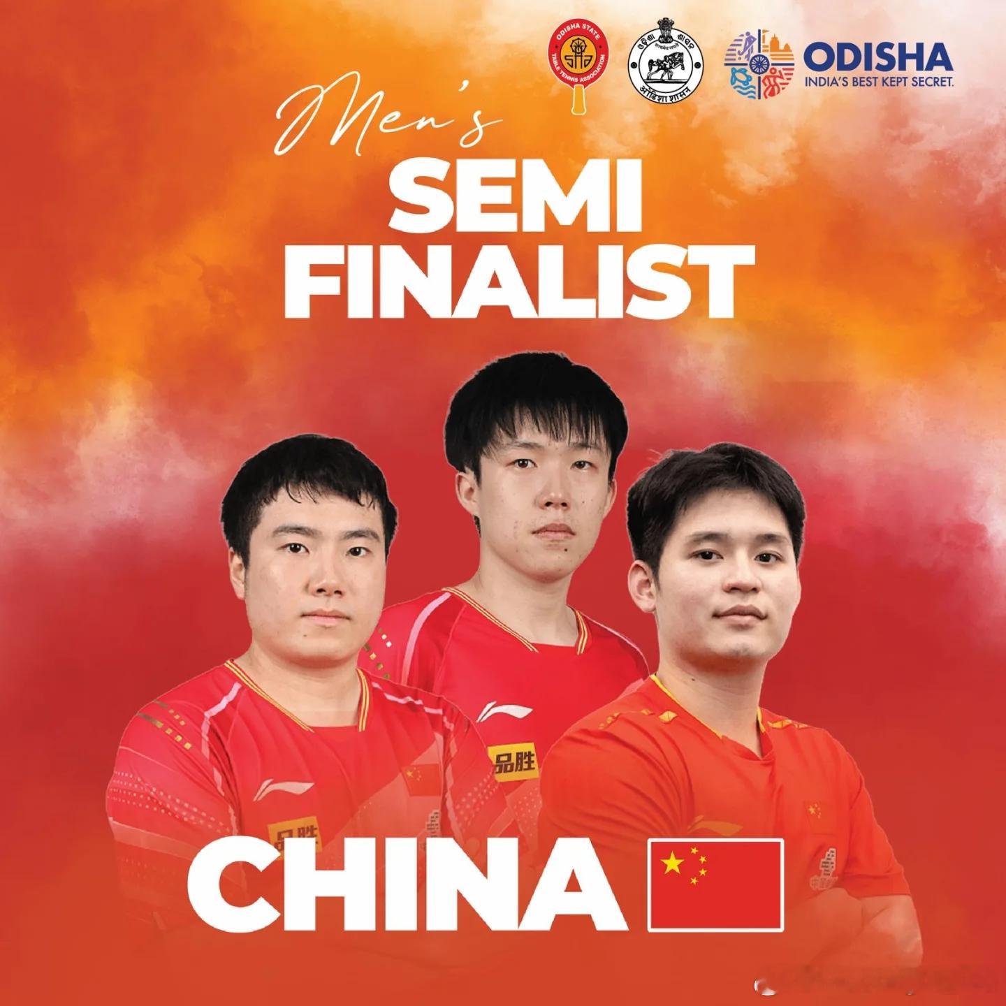 印度亚锦赛男子团体四强-中国-日本-中国香港-中国台北​​​