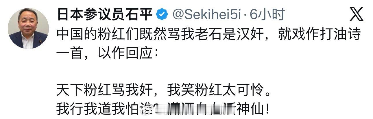 你这个汉奸死了肯定是要下地狱的，还活神仙……殖人傻事殖人迷惑行为