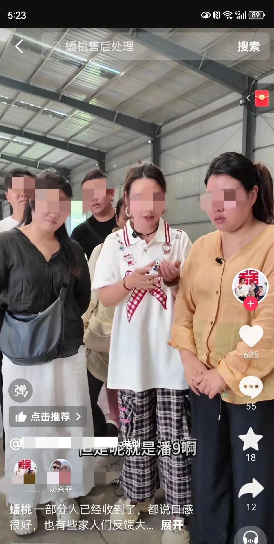 支持奶总家族的人不太多了。曾经很多网友都称赞奶总家族团结，兄弟姐妹绑在一起搞钱