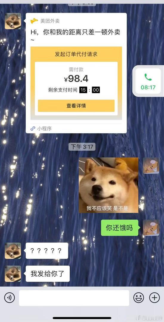 这个21年的聊天截图每年看到都想笑哈哈哈哈​