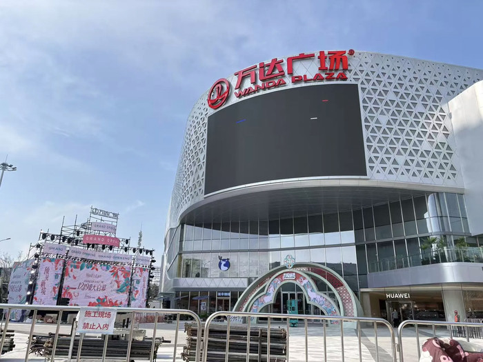 总面积约15万平方米, 济南首座第四代万达广场开业