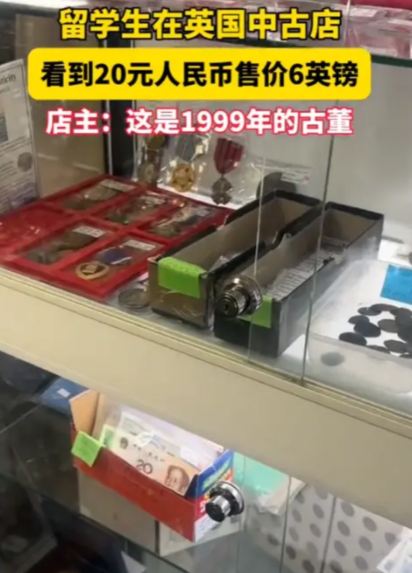 “这简直要赚翻了？”5月11日，英国，一名中国留学生在英国中古店，看到20元的人