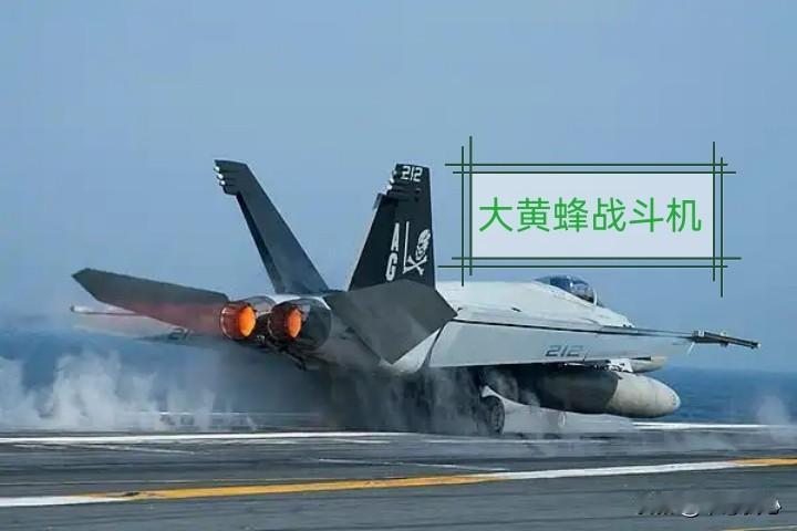 从美军一个小时内摔了2架战机,我终于明白了为何美国欠债突破38万亿,而美国政府又