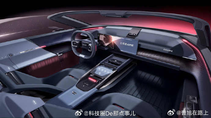 追觅首款车型渲染图曝光网友们素质很高，都说它神似布加迪其实这是不是买了淘系图
