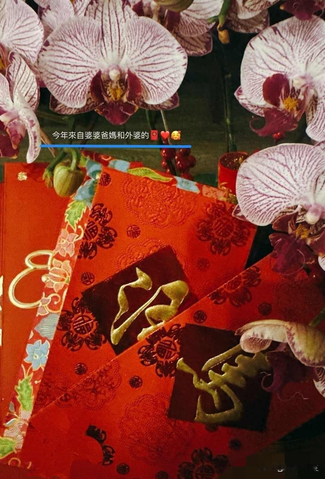 2026年3月23日，马筱梅在台北一家月子中心晒动态！晒出她新年收到的红包。