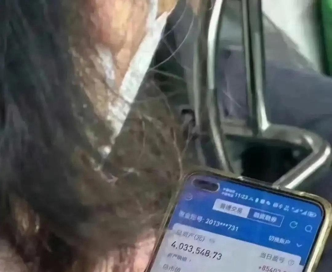 公交车上看见的我自闭了​​​