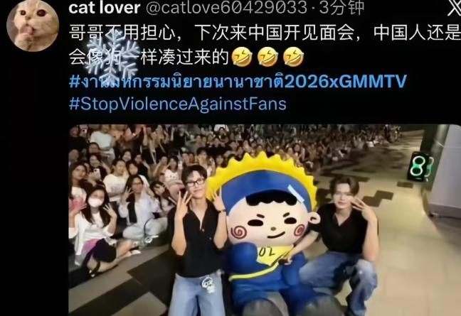 中国姑娘千里赴泰追星，遭多人围殴，外网泰国网友还拿“南京惨案”羞辱全体国人！