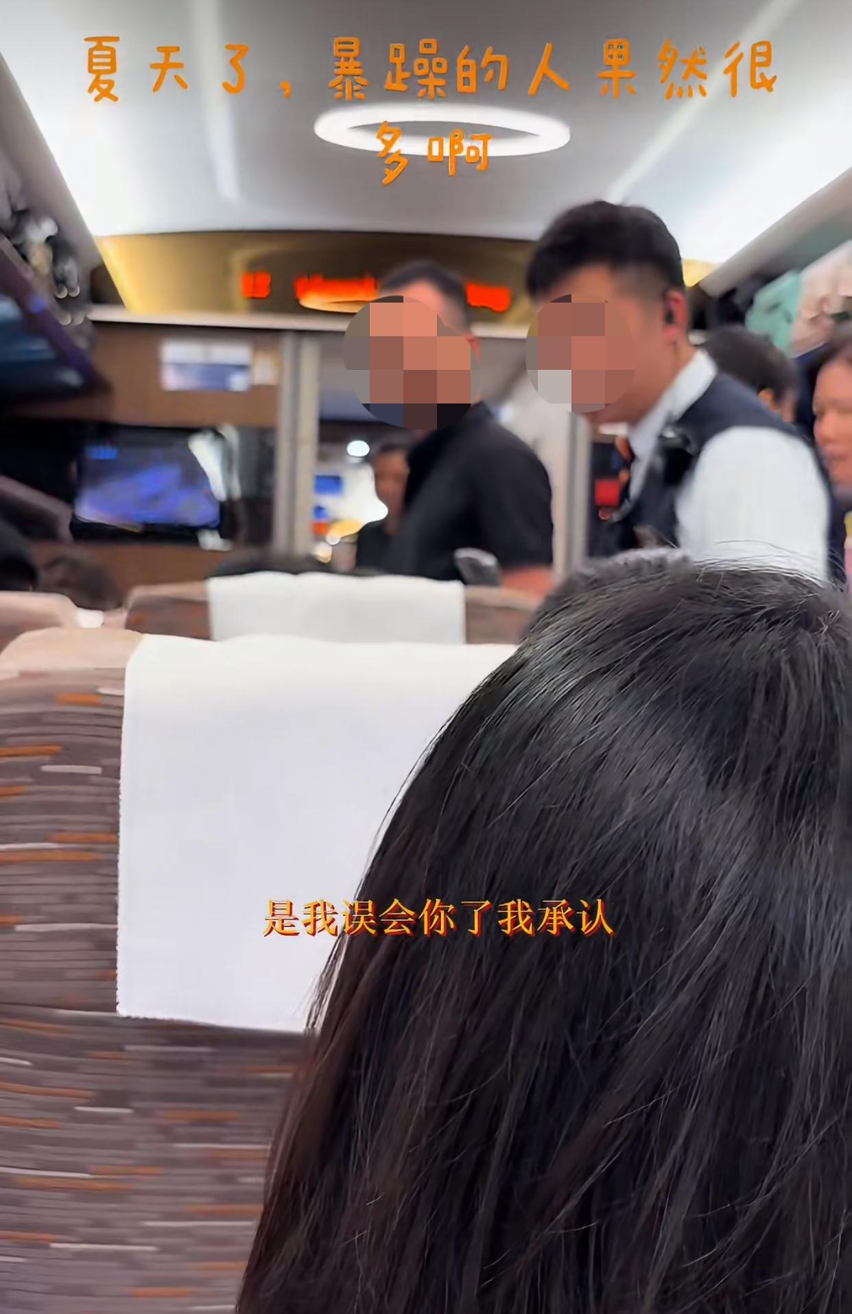 6月30日，一位网友分享视频，在高铁上一男一女因座椅引发冲突！起因是男乘客把