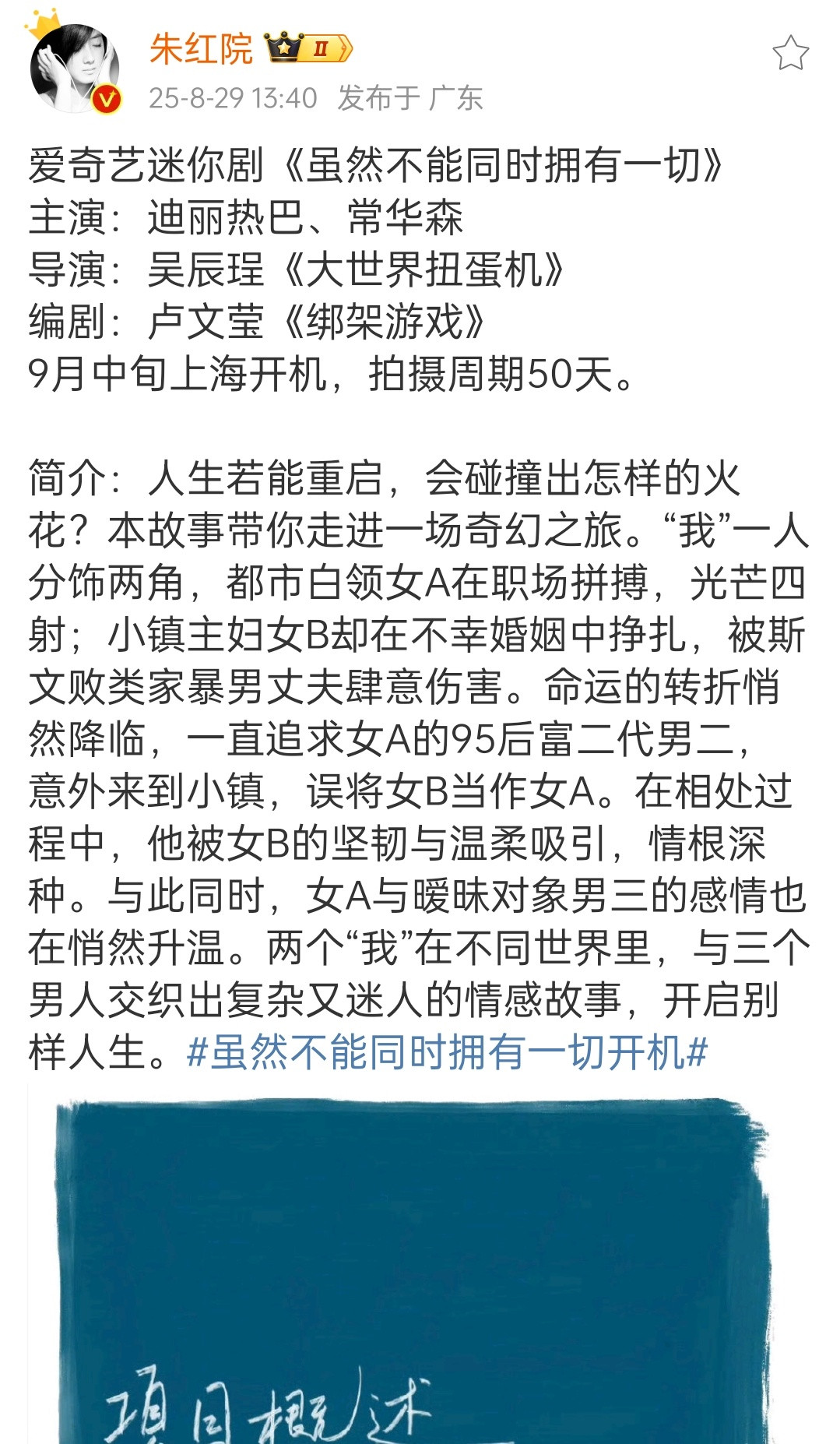 巴粉:心理拔凉拔凉的​​​