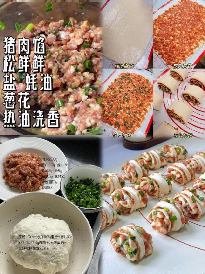 天啊！这个也太好吃了吧！放假在家给小朋友做！​​​