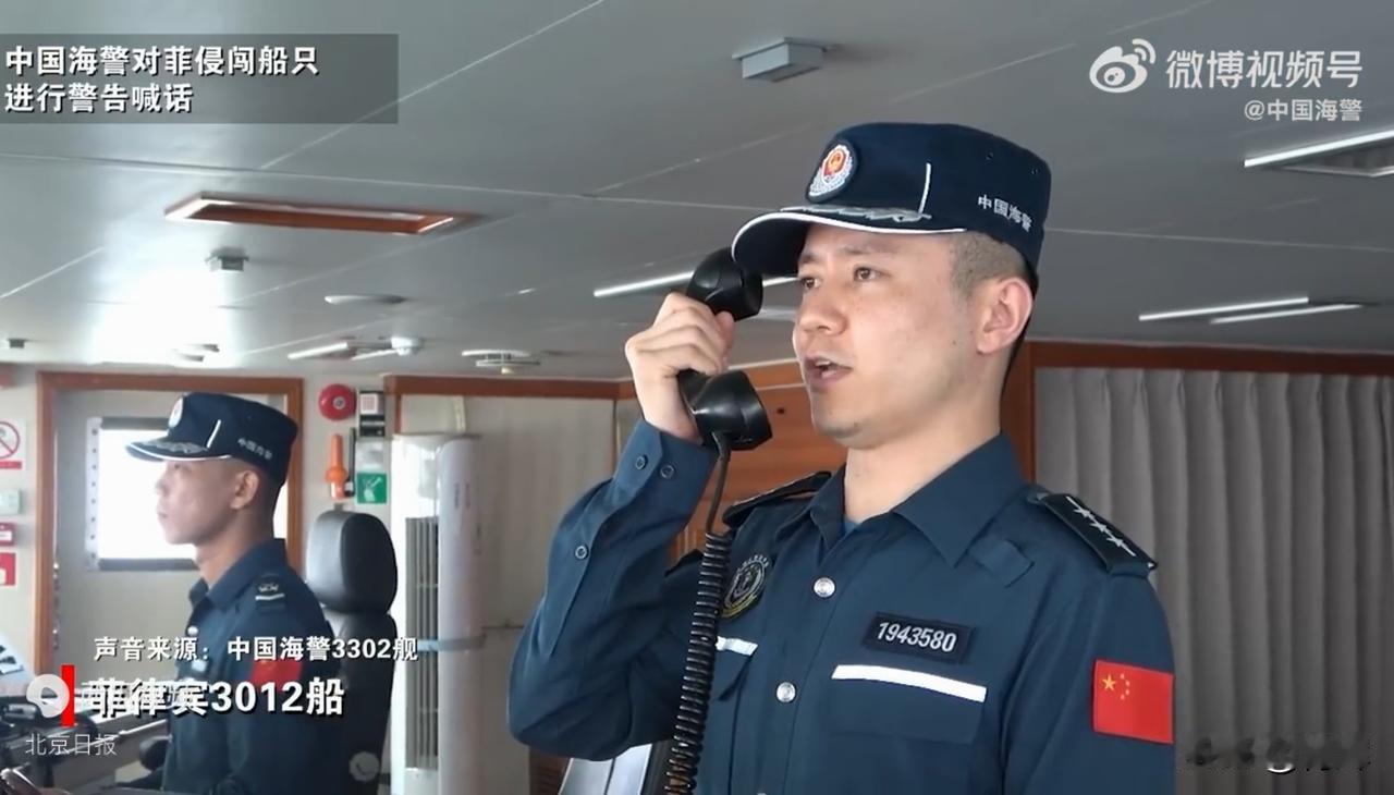 水炮一喷就走，菲律宾强闯黄岩岛的核心目的根本不是要进去7月23号，菲律宾方面做