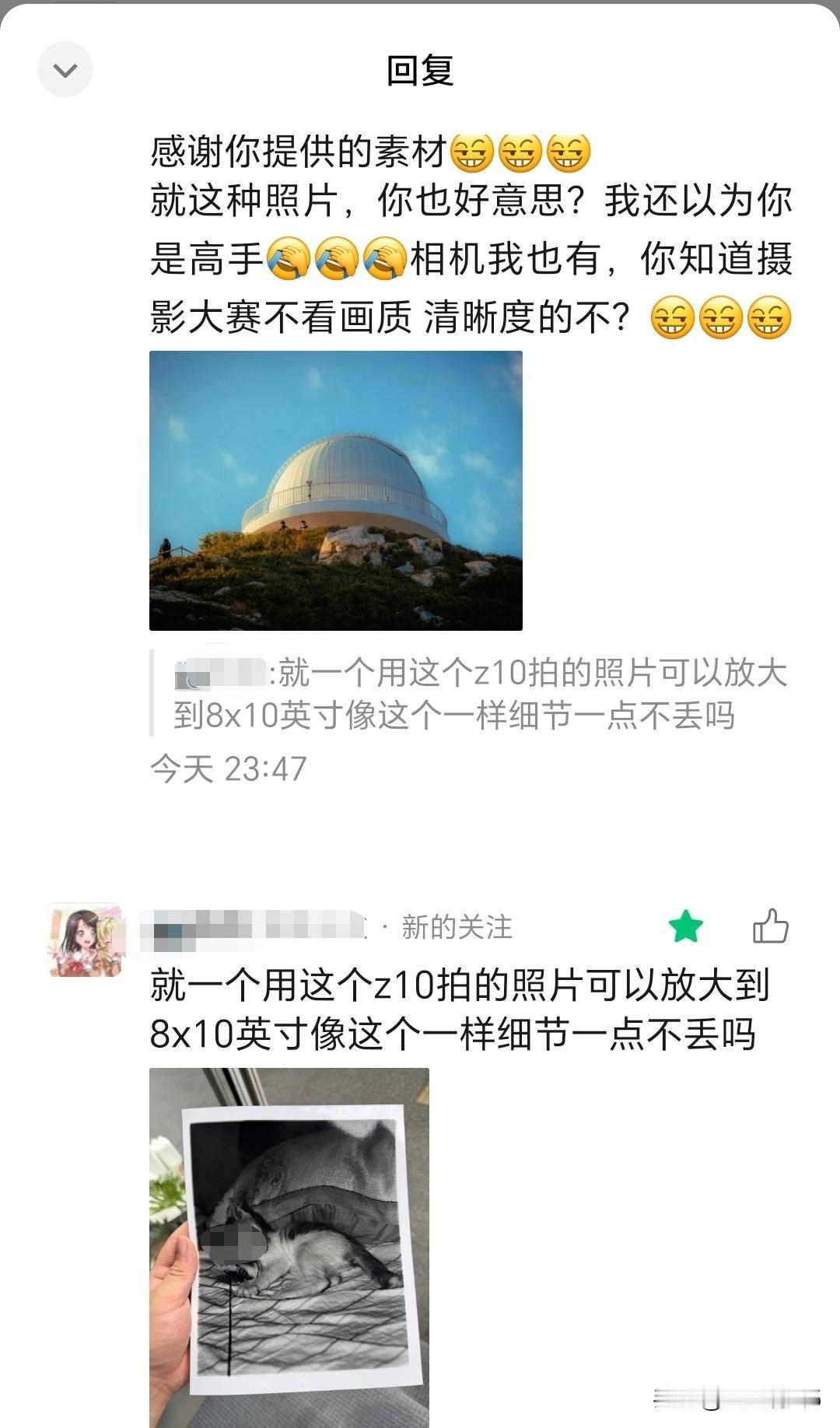 相机只是能拍照片，仅此而已，不是拿来看不起手机摄影的证书。就你拍的这照片，和我初