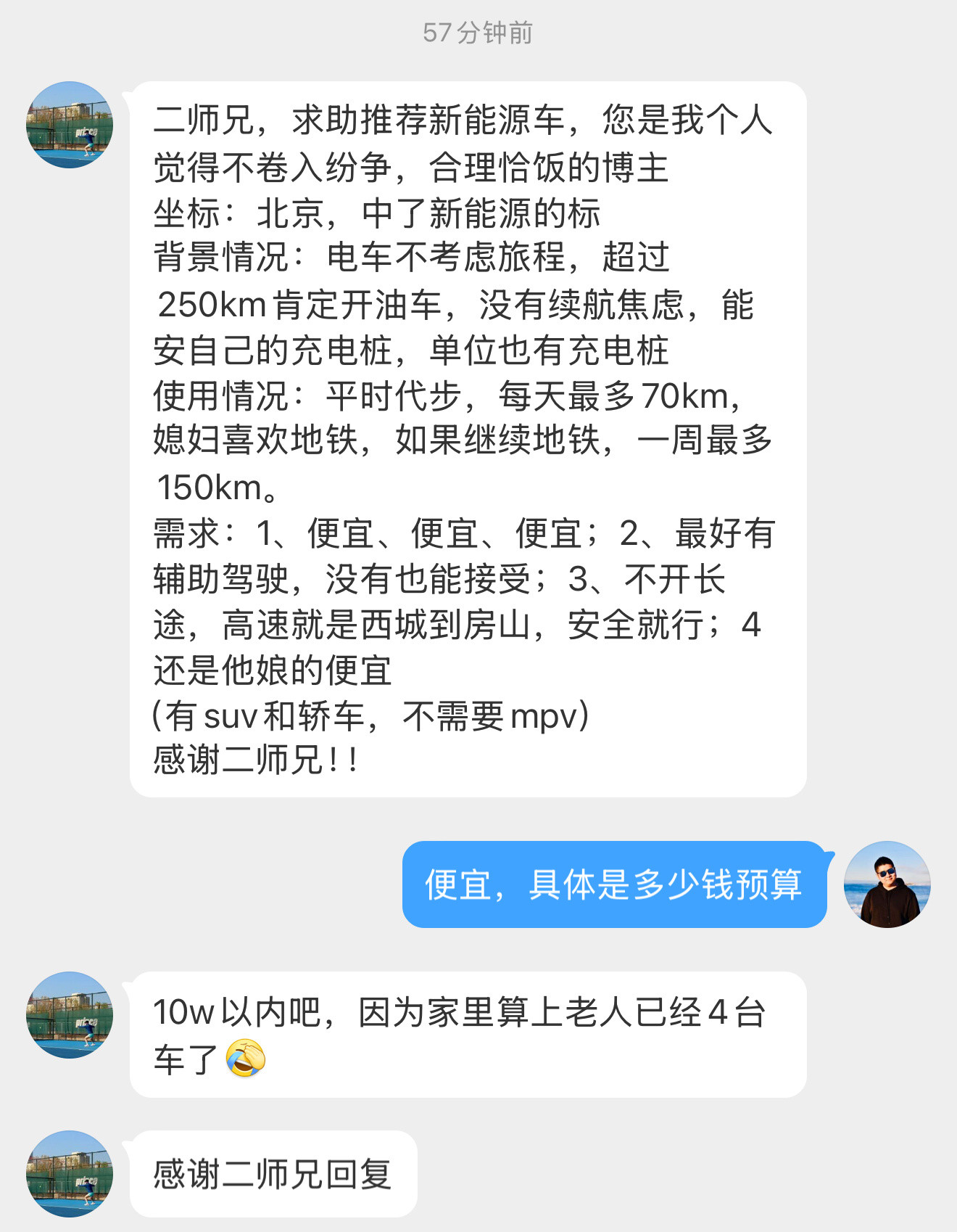 不卷入纷争，合理恰饭。这评价老高了啊[点赞][点赞][点赞]这个需求