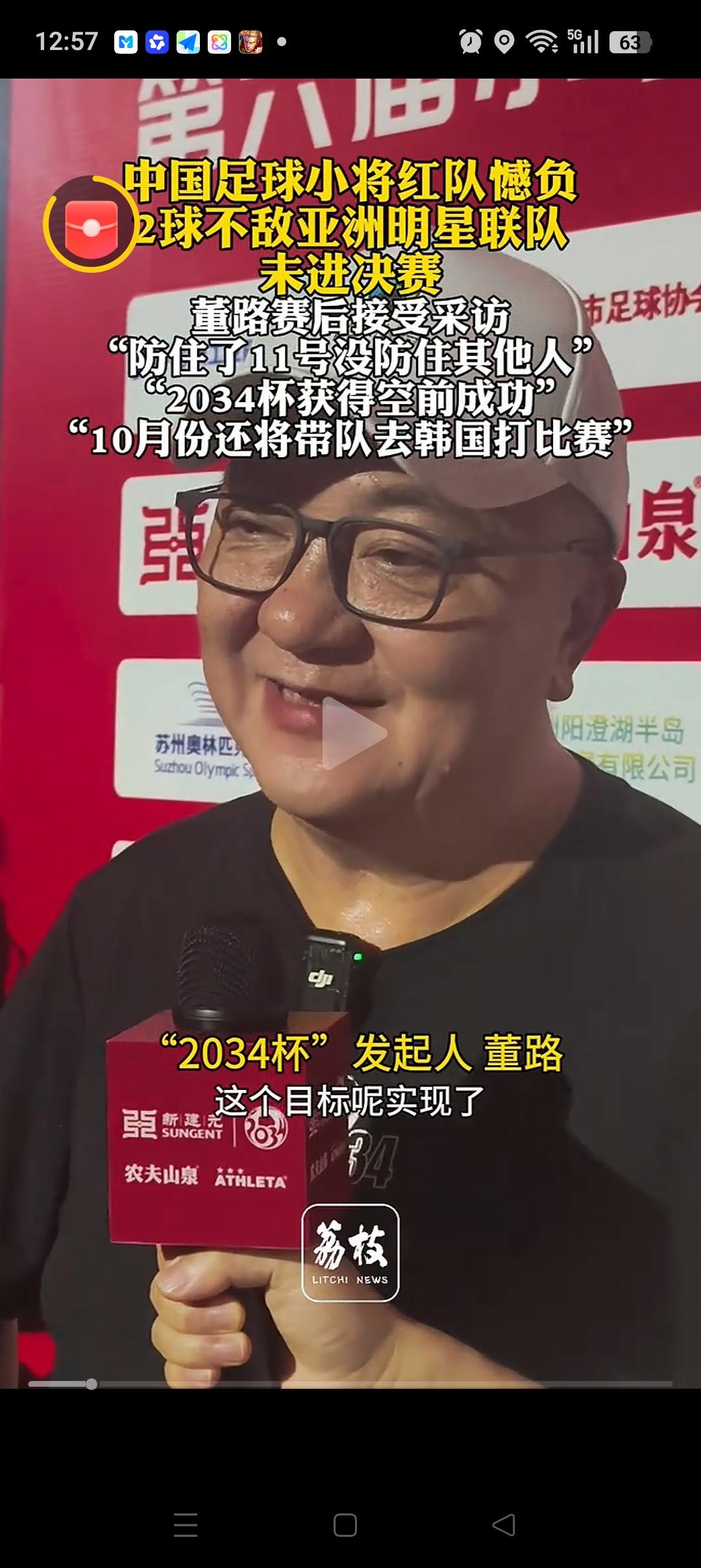 董路的足球小将输了！绝望的不是比赛结果，而是比赛的过程。董路曾经说等这支球队