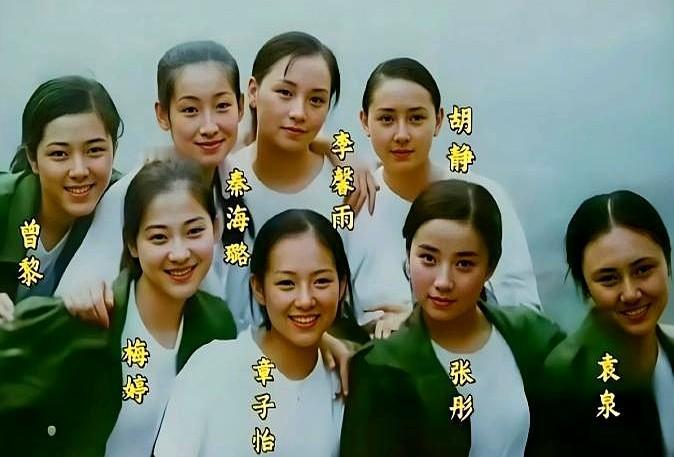96中戏的8朵“金花”，章子怡位于前排C位，但是抢眼上镜的不是她，也不是梅婷，更