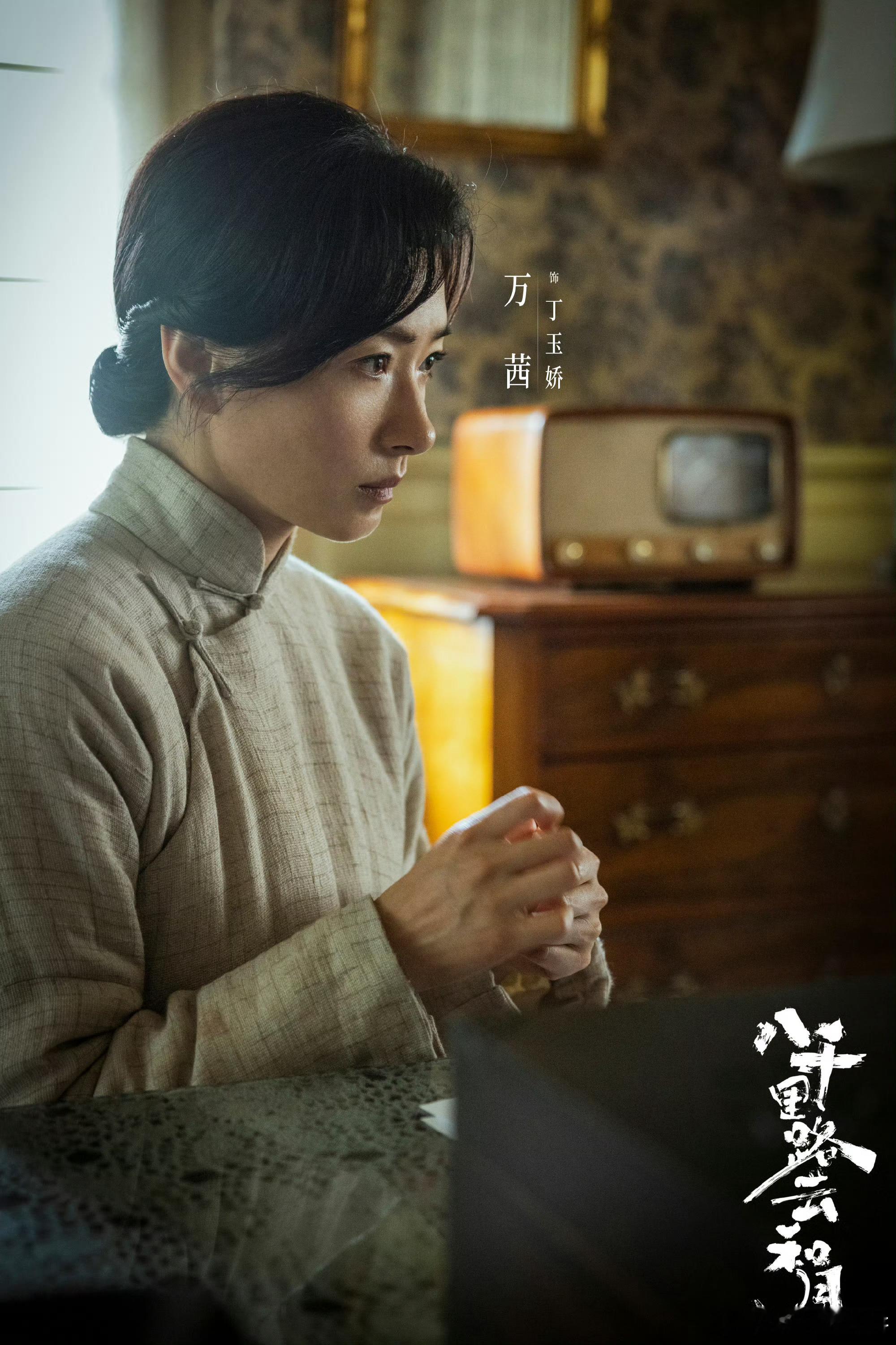 内娱好久没见过这么结实的巴掌了电视剧八千里路云和月三次巴掌戏各有张力，护夫的决绝