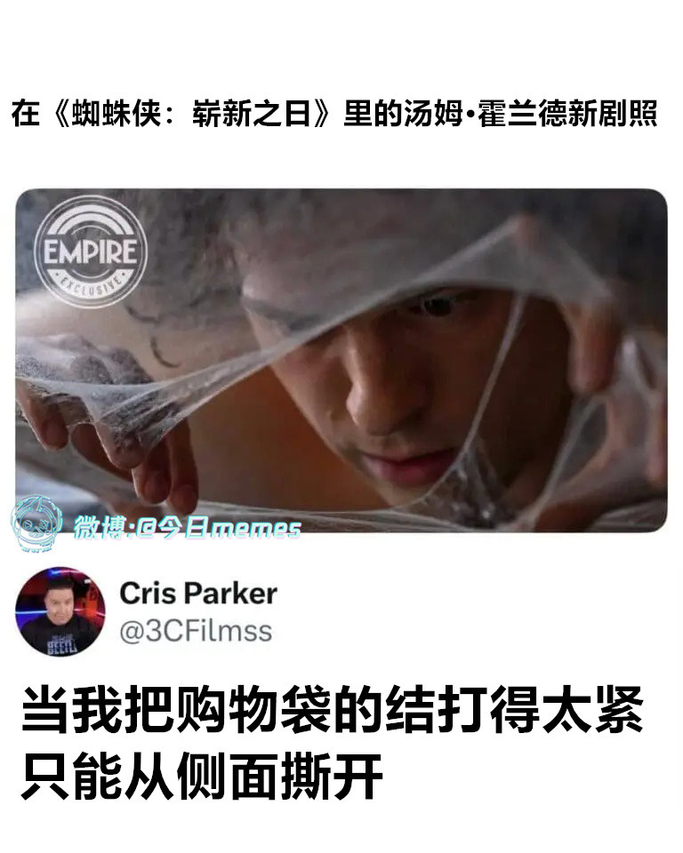 肠衣（3CFilmss）今日meme今日memes