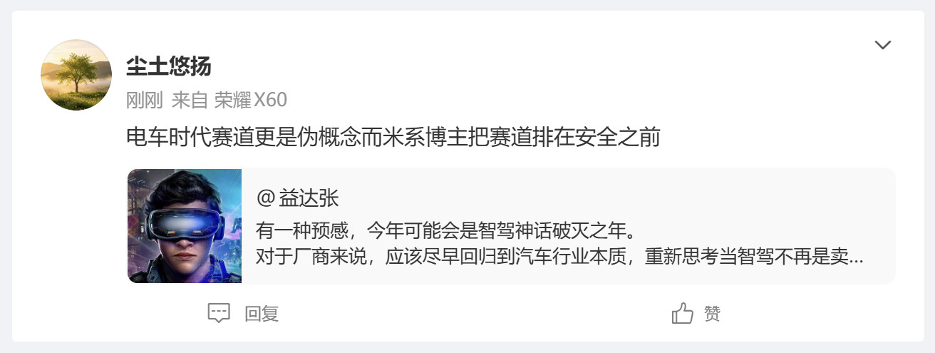 又憋不住了？