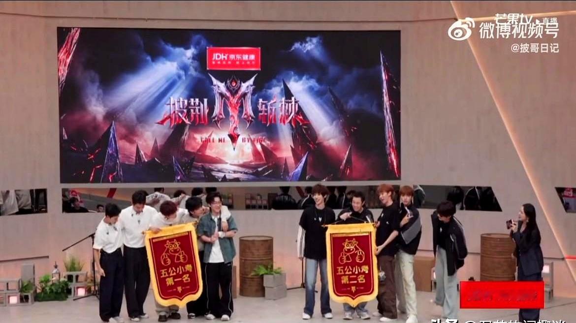 披荆斩棘五公小考刚刚落下帷幕，姚琛部落直接斩获TOP1，小沈阳部落紧随其后拿下第二，两家顺利拿到火力