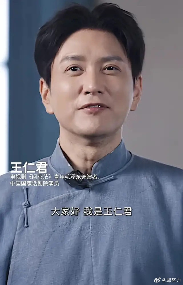 有人说《四渡》要是把刘烨换成王仁君，绝对封神。刘烨这次确实引发了不小的争议。电