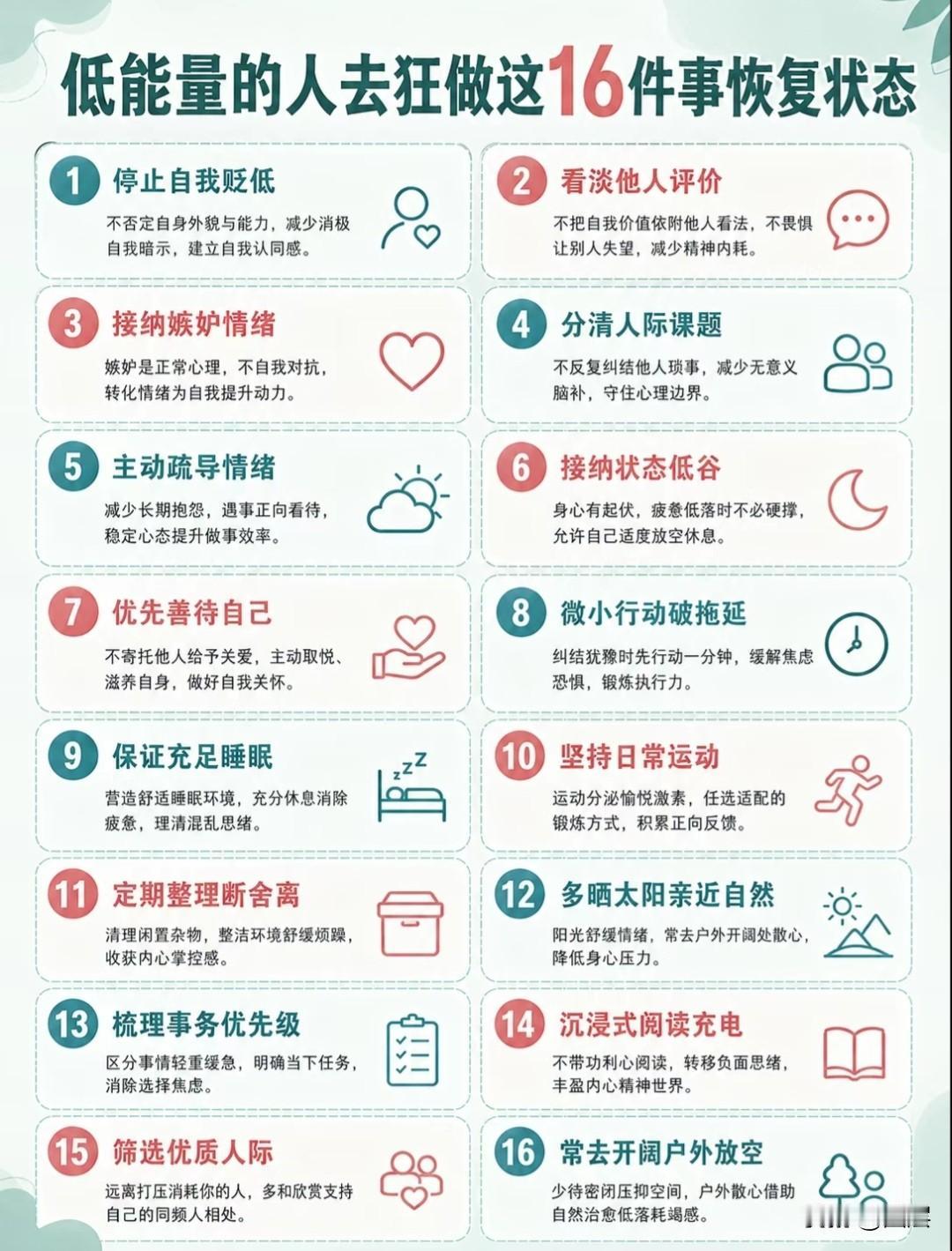 一切皆因果，万事有轮回。世间所有际遇，都自有缘由，不必急于向伤害你的人讨要说法。