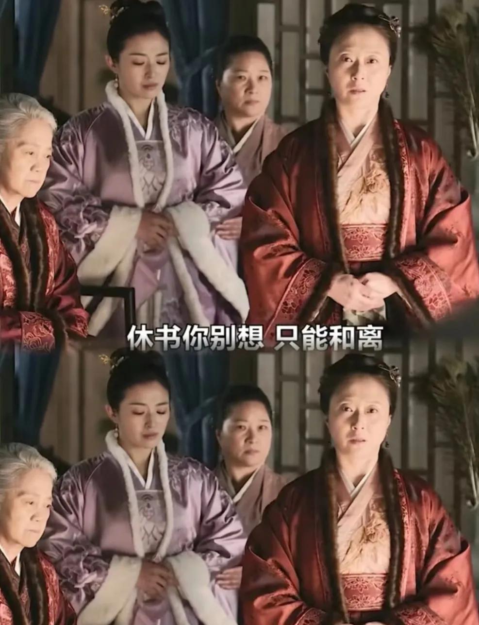 #知否#中淑兰和离为啥要给孙秀才一半嫁妆？聊聊老太太的处世智慧在古代，和离与
