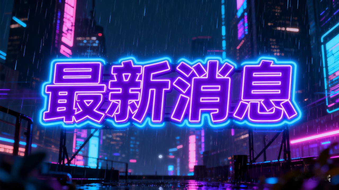 茅台又“火”了！9月终端动销同比涨超20%，是消费回暖还是“节日套路”？贵