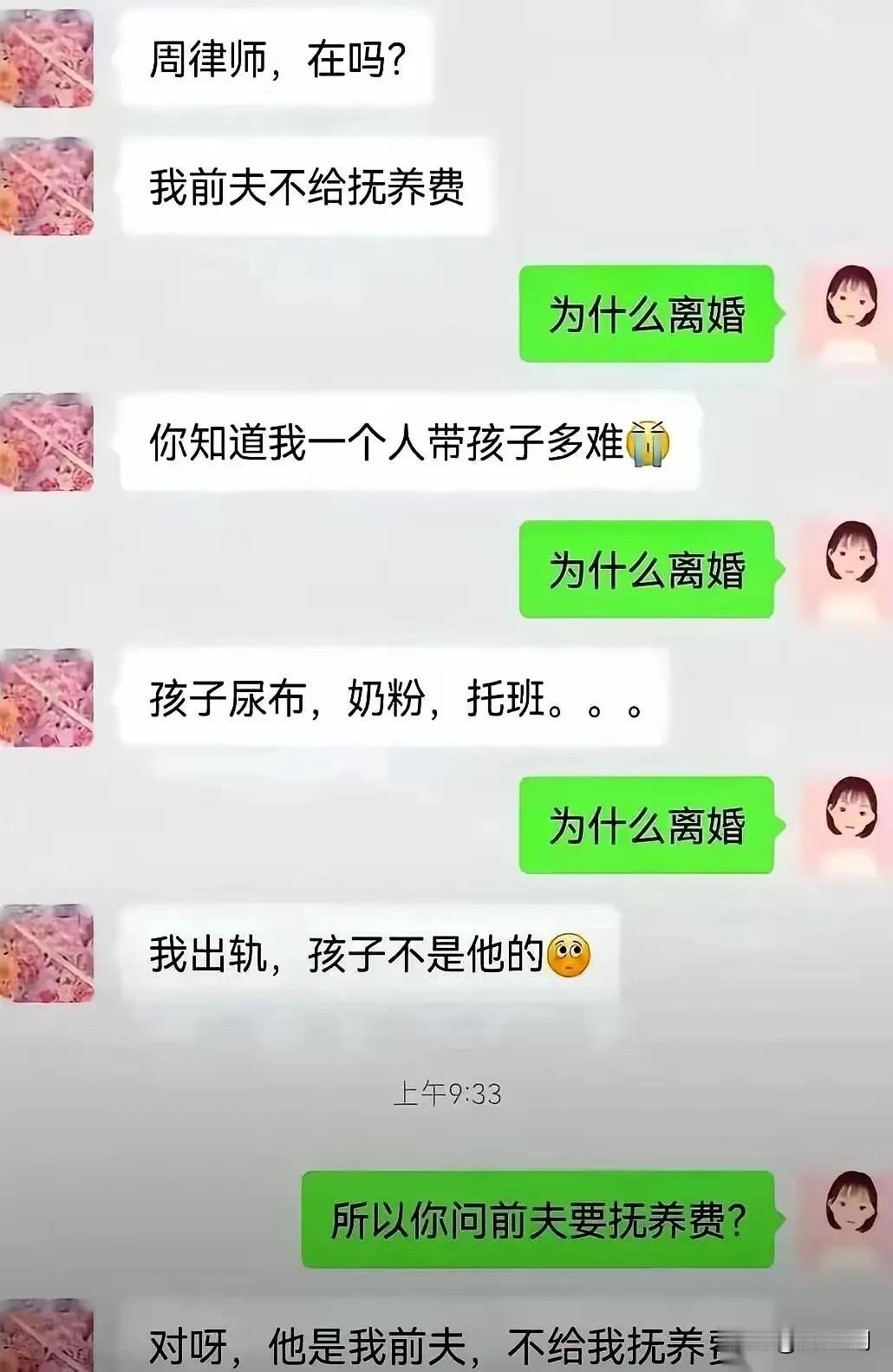 女子出轨被丈夫发现，她丈夫一直怀疑孩子不是他的，于是就带孩子去做亲子鉴定，鉴定结