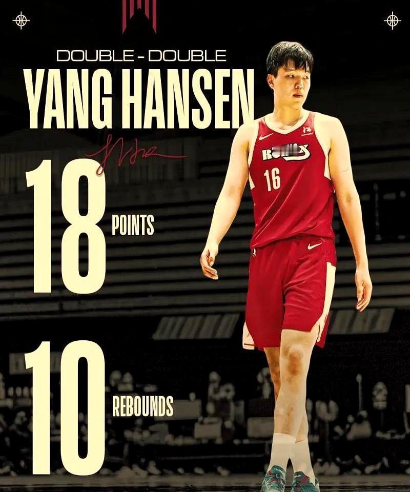 在发展联盟砍25分14篮板7助攻，回到NBA只得4分5犯规。杨瀚森正经历最残酷