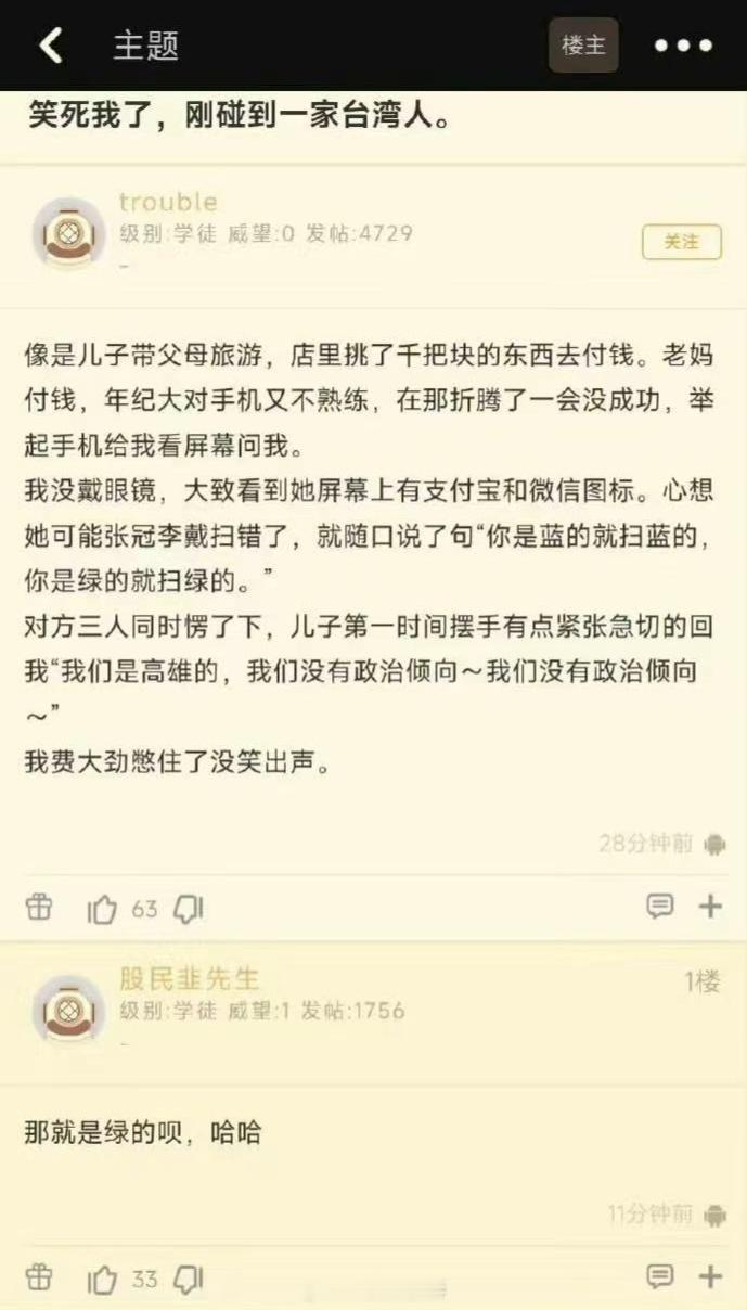 这种情况建议用云闪付。​​​