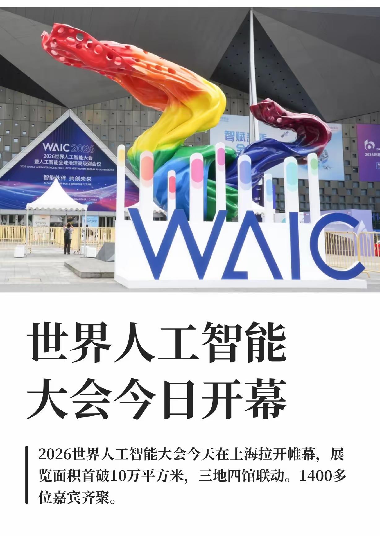 世界人工智能29个创始国。都是全球数一数二的，有影响力的大国，未来可期。