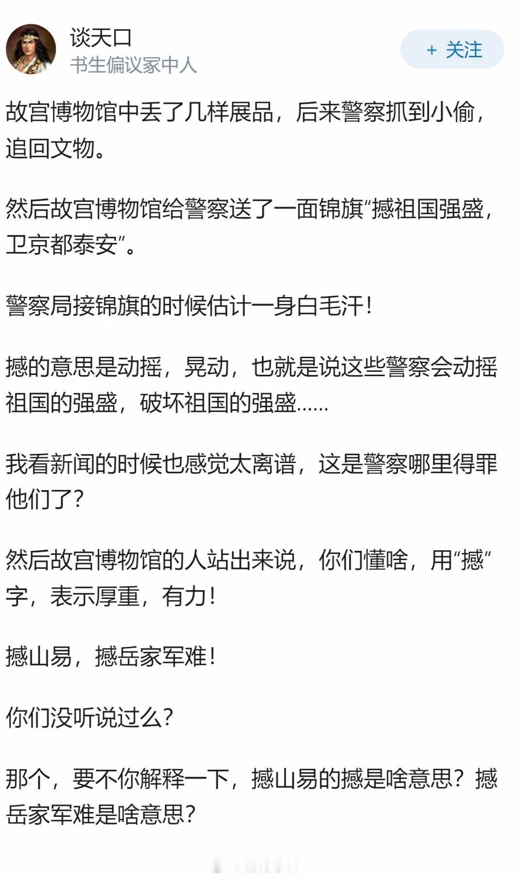如何看待“文化工作者要有文化”这句话？