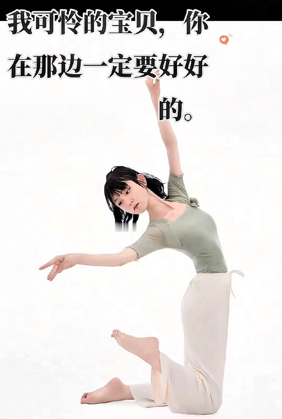 20多岁的生命戛然而止，太让人心碎！湖北女孩小珊只因参加一场啤酒挑战，就永远